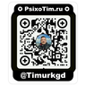QR-код